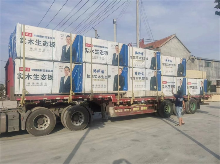 发货现场