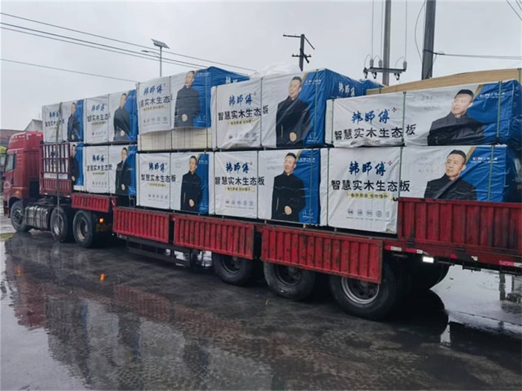 发货现场