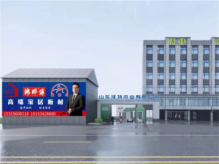 厂容厂貌