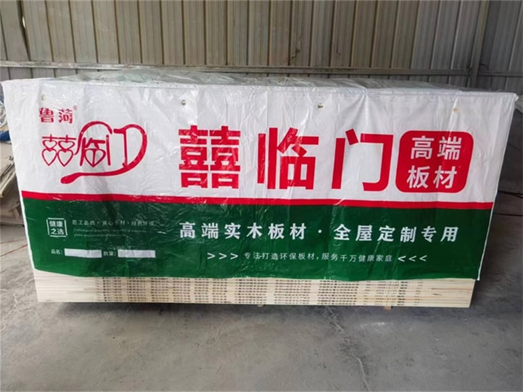 厂容厂貌