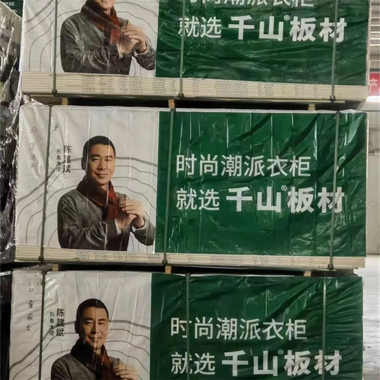 授权代工合作伙伴