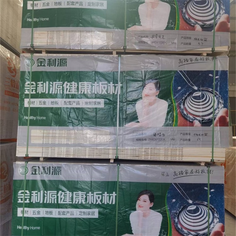 授权代工合作伙伴