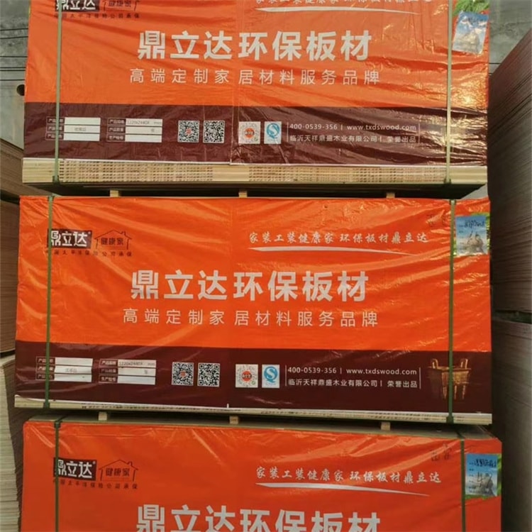 授权代工合作伙伴