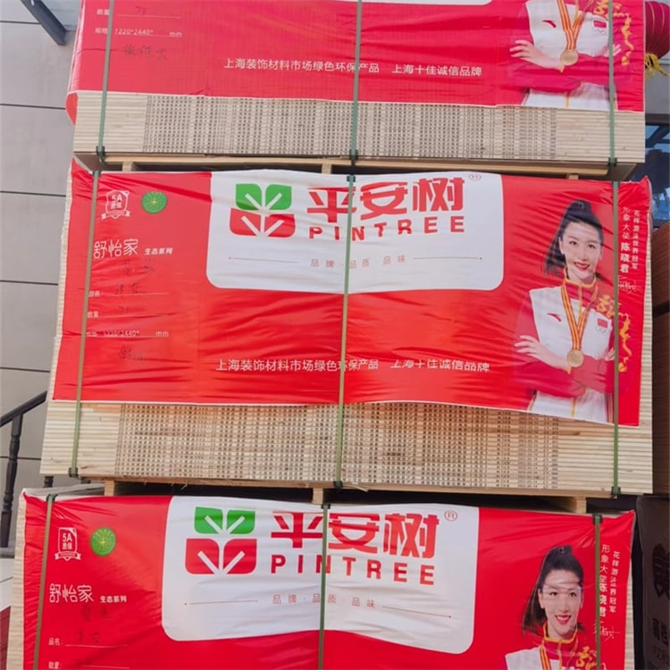 授权代工合作伙伴
