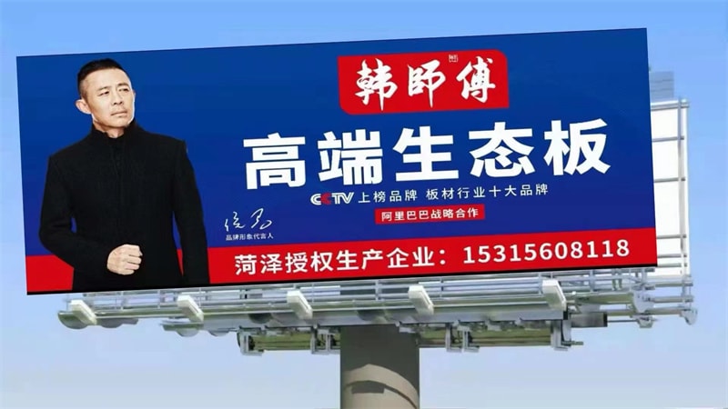 发货现场